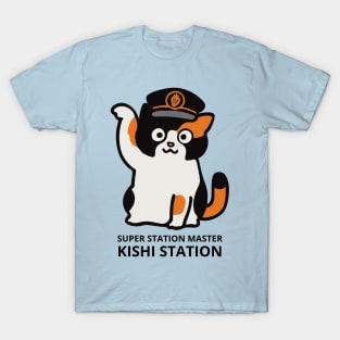 Cat Tama Super Station Master | Kishi Station T-Shirt